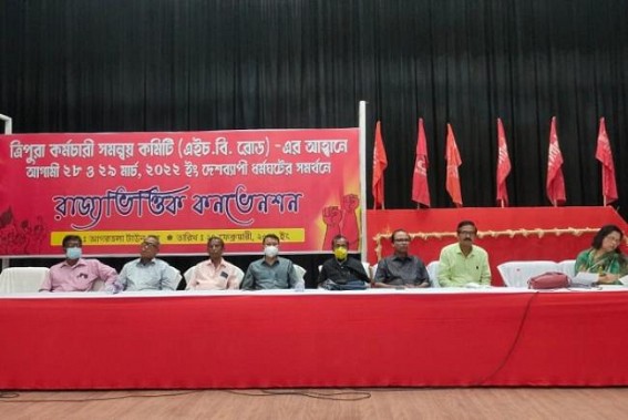 Tripura Employees Coordinating Committee Supports of strike on 28 and 29 March